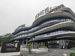 -广州花都希尔顿惠庭酒店