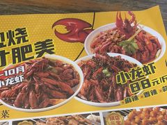 -叁宝烤肉• 西安烧烤(高科新花园店)