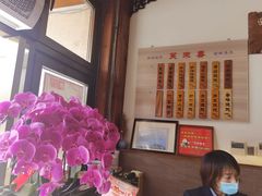 -笑来喜馄饨小笼工坊店(湖滨街店)