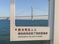 -深圳机场码头