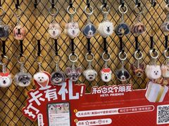 -和它·交个朋友·狗咖猫咖(爱琴海店)