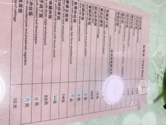 -胖哥川菜馆(武东路店)