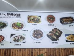 -哑巴兔(两路店)