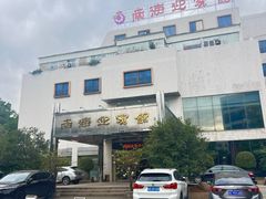 -南海迎宾馆·经典南海菜