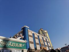 -新疆国际大巴扎