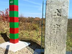 -珲春防川景区