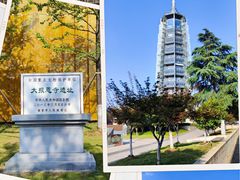 -大报恩寺遗址景区