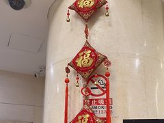 -巴音浩日娲·蒙餐(双林东路店)