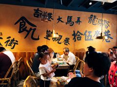 -卤儿道道(龙游路店)