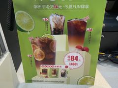 -Tims天好咖啡·贝果(融汇佳盛大厦店)