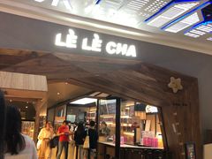 门面-LELECHA乐乐茶(上海五角场万达广场店)