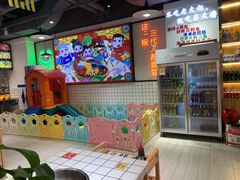 -蛙一刀·麻椒鱼火锅(金仙桥店)
