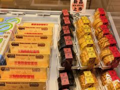 -好利来(团结湖店)