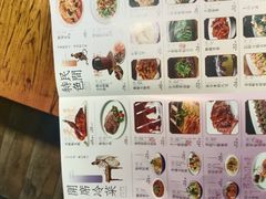 -食欲老院子荆芥疙瘩汤(经五路店)
