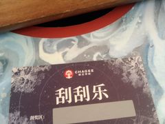 -霸王茶姬(上海恒基名人店)