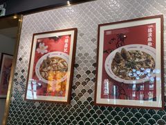 -禄鼎记·多口味酸菜鱼(侨鑫店)