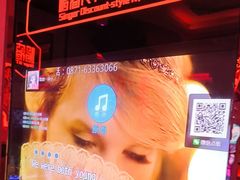 -唱客美食KTV量贩(北京路店)
