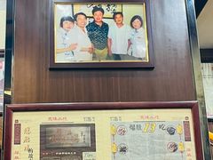 -爆肚冯(廊房二条店)