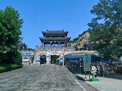 -西霞口神雕山野生动物世界