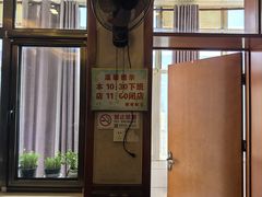 -华盛园卷子王农家菜水库鱼