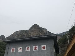 -北京上方山国家森林公园