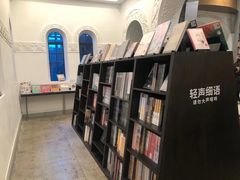 -思南书局·诗歌店