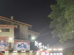 -刘姐啤酒鱼民族演艺餐厅(西街总店)