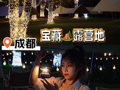 -秀丽东方