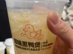 -回味黑鸭煲·始于2006(万松园店)