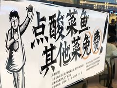 -太二酸菜鱼(石家庄万象城店)