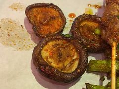 烤香菇-湘西小妖·小串烧烤(雅居乐店)