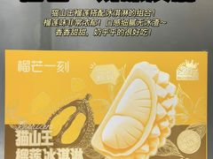 -山姆会员商店(邻瑞广场店)