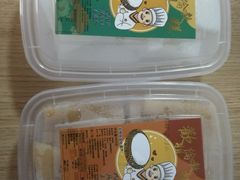 -欢姐伦教糕(北海大道北店)