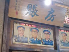 -帝一铭家宴(板塘店)