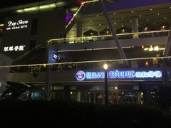 -Paulaner·德国帕拉娜自酿啤酒餐厅(海上世界店)