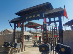 -镇北堡西部影城