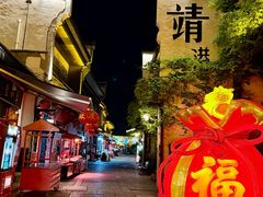 -靖港古镇