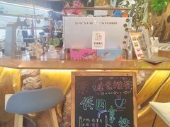 -六月花园咖啡馆(中关村东路店)