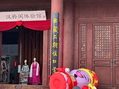 -祥源·阜阳生态乐园