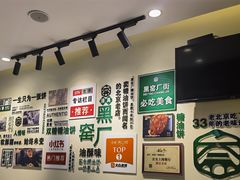 -黑窑厂糖油饼烤鸭·清真菜(旗舰店)