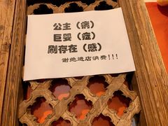 -老姐石板烧烤+铜炭火锅(总店)