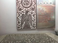 -滕州汉画像石馆