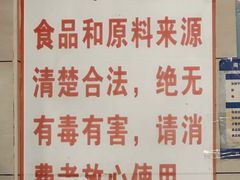 -舒记粉店(七星路店)