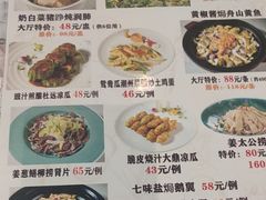 -新兴家喻酒家·羊城名宴(昌岗店)