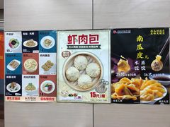 -庆丰包子铺(酒仙桥路店)
