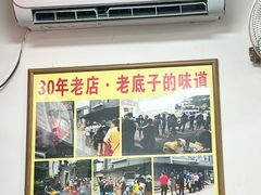 -无名氏面馆(邮电路店)