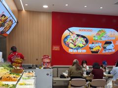 -醉人椒麻辣香锅(王府井喜悦店)