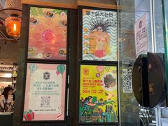 门面-Moka Bros 摩卡站(嘉华店)
