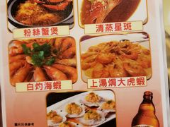 -凤城酒家(红磡店)