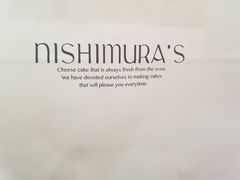 -西村叔叔的店·面包·甜品·蛋糕(崂山丽达店)